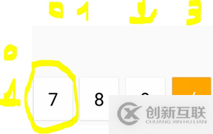 Xamarin 学习笔记 - Layout（布局）