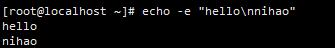 echo命令的使用