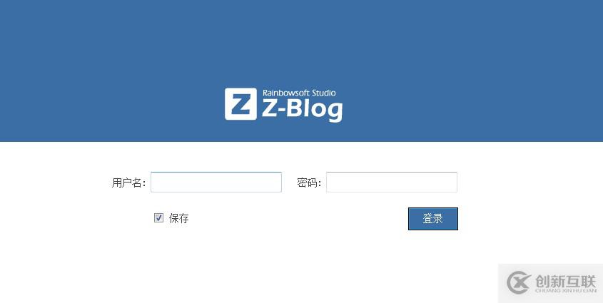 从内核到插件到模板的ZBLOG变化以及Zblog更新过程