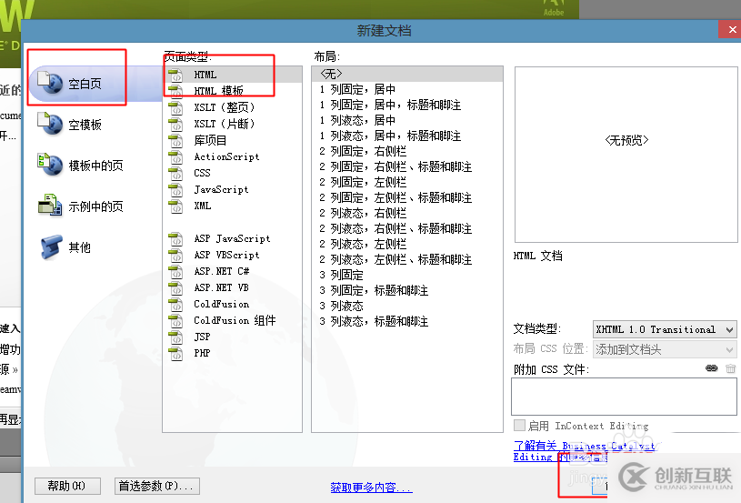 怎么在python中利用matplotlib创建一个三维图表