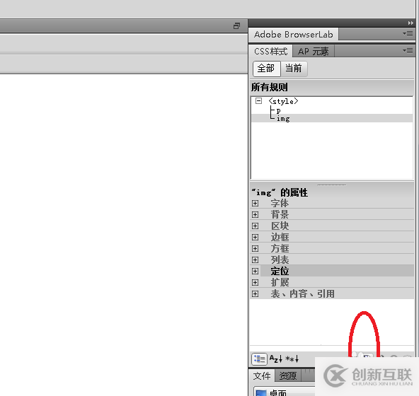 Spring AOP实现日志框架的示例