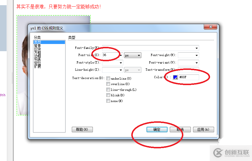 Spring AOP实现日志框架的示例