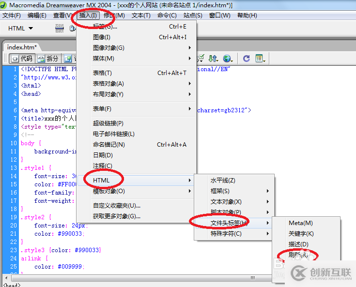 Spring AOP实现日志框架的示例