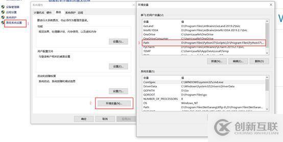 Python从入门到精通之环境搭建教程图解