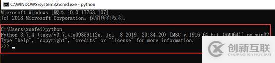 Python从入门到精通之环境搭建教程图解