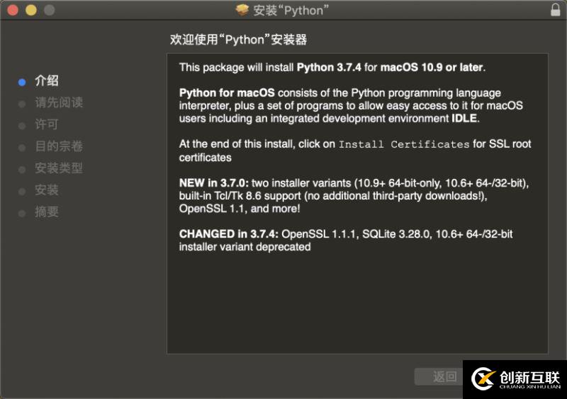 Python从入门到精通之环境搭建教程图解