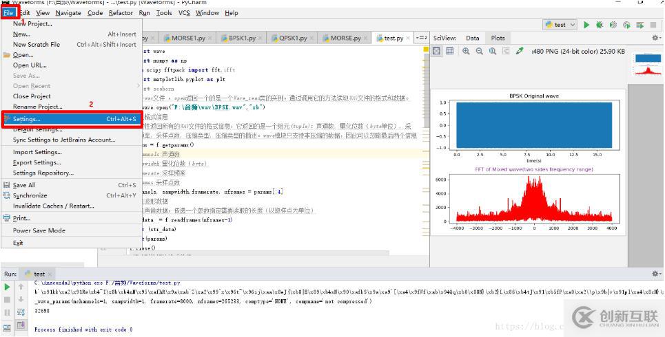 如何在pycharm中显示python画的图