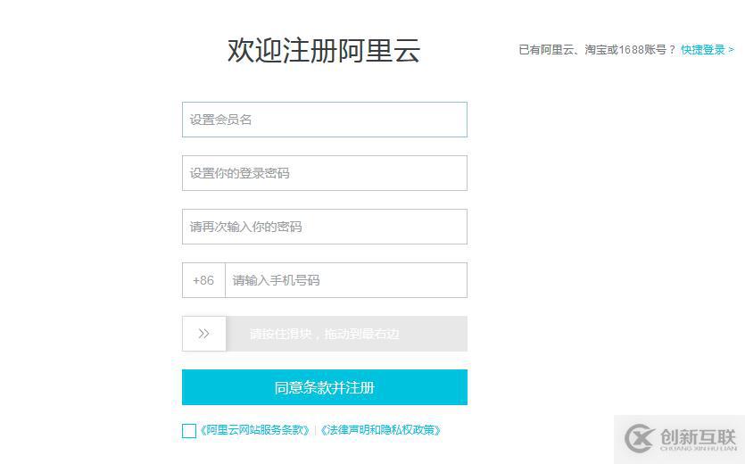 Docker私有仓库与镜像加速器配置与使用