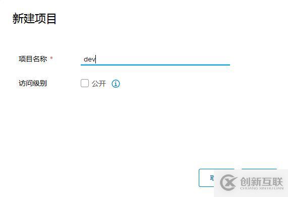 Docker私有仓库与镜像加速器配置与使用