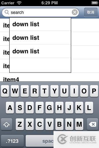 UISearchBar的使用以及下拉列表框的实现