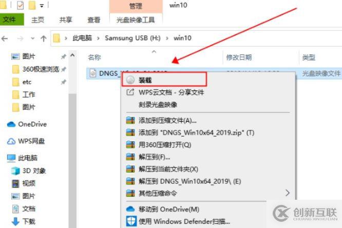 win10版本1909更新失败0x800f0900怎么办