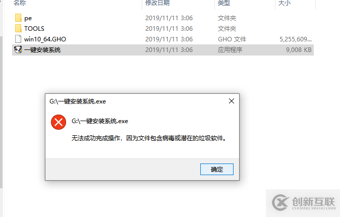 win10版本1909更新失败0x800f0900怎么办