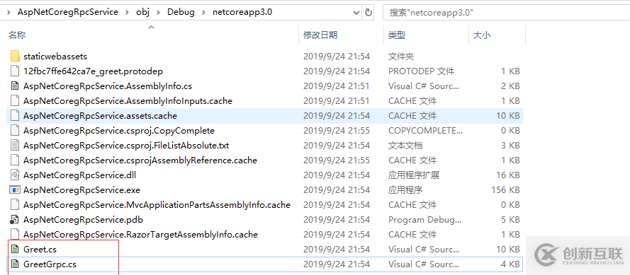 gRPC如何在ASP.NET Core 3.0项目中使用