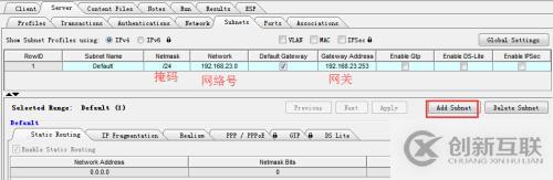 负载产品性能测试——并发测试