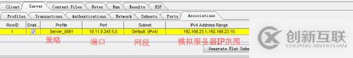 负载产品性能测试——并发测试