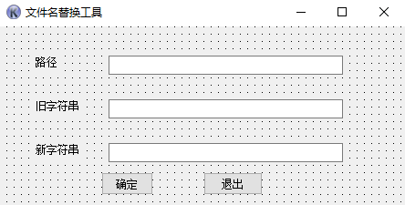 怎么在Python中利用AutoIt开发界面工具