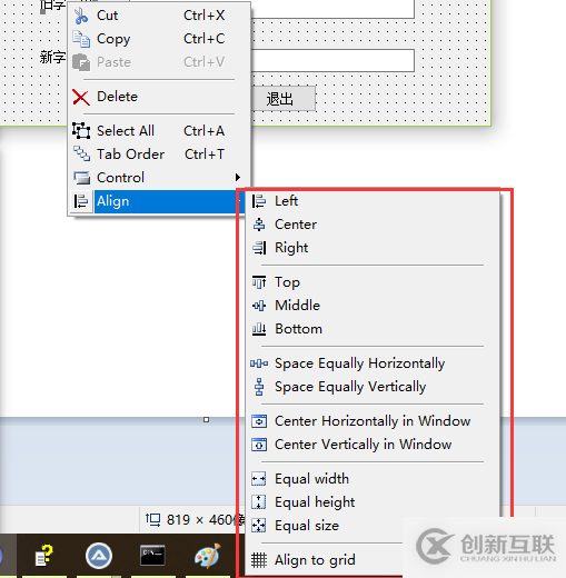 怎么在Python中利用AutoIt开发界面工具