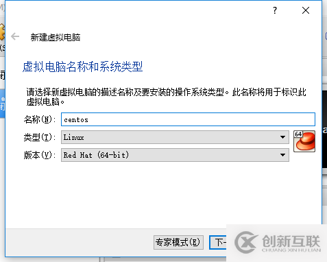 在VirtualBox上怎么安装CentOS7