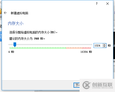 在VirtualBox上怎么安装CentOS7