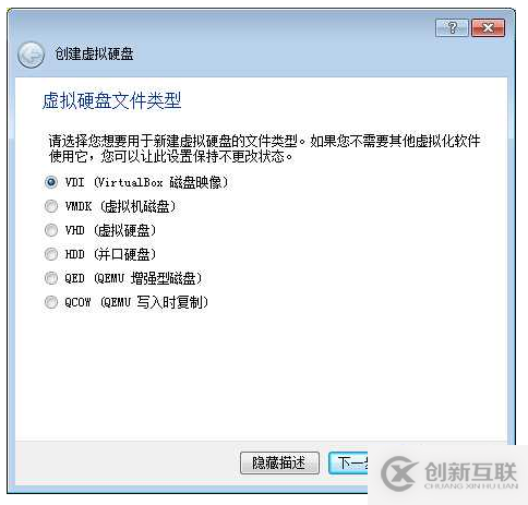 在VirtualBox上怎么安装CentOS7