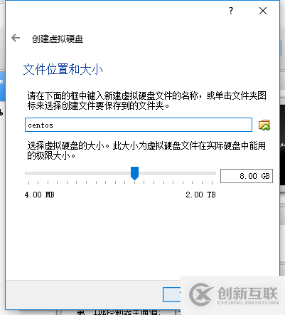 在VirtualBox上怎么安装CentOS7