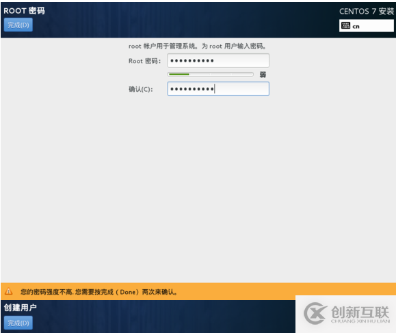 在VirtualBox上怎么安装CentOS7