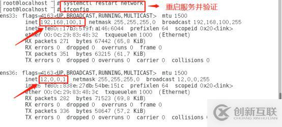 DNS牛刀小试之DNS分离解析