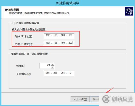 部署Hyper -V实现桌面虚拟化