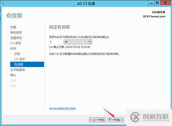 部署Hyper -V实现桌面虚拟化