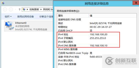 部署Hyper -V实现桌面虚拟化