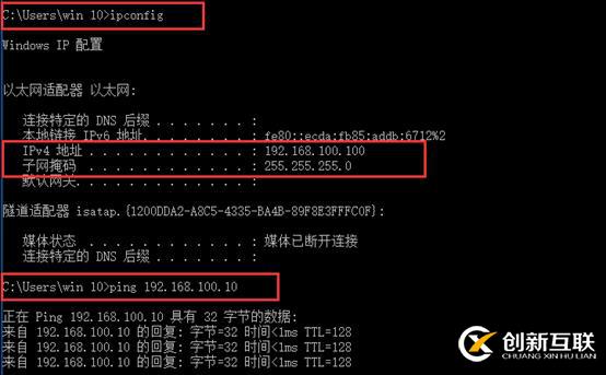 部署Hyper -V实现桌面虚拟化