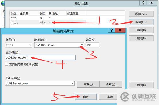 部署Hyper -V实现桌面虚拟化