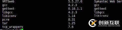 HP Unix openssl、openssh 升级