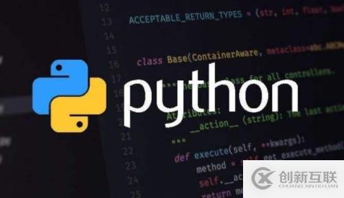 Python的基础语法知识