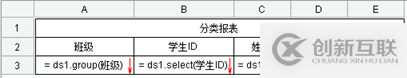 要！不要报表工具？？？