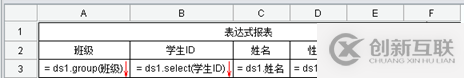 要！不要报表工具？？？