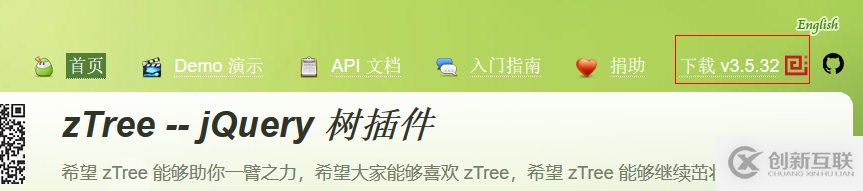 Angular整合zTree的示例代码