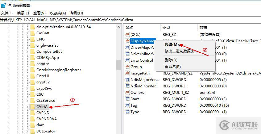 Windows 10系统安装虚拟专用网客户端工具