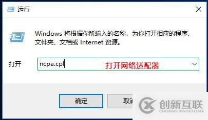 Windows 10系统安装虚拟专用网客户端工具