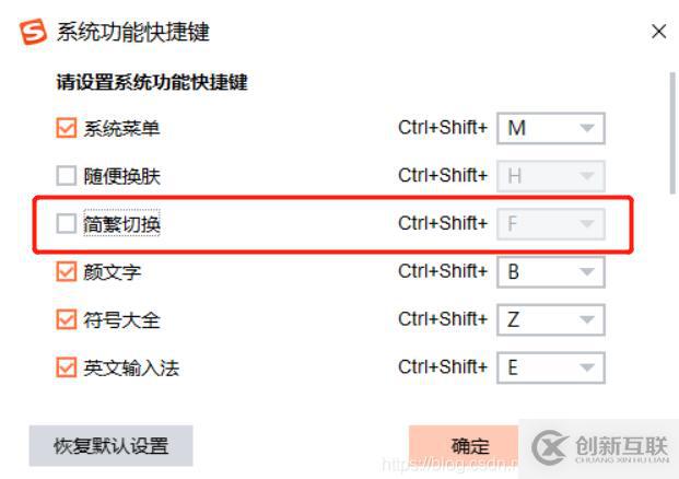 利用pycharm怎么取消连按两下shift出现的全局搜索的功能