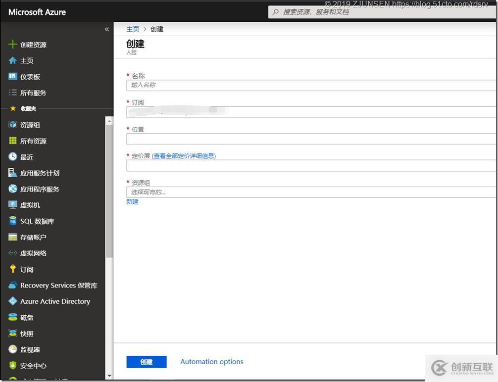 61.使用Azure 认知服务+机器学习Demo或测试多种能力