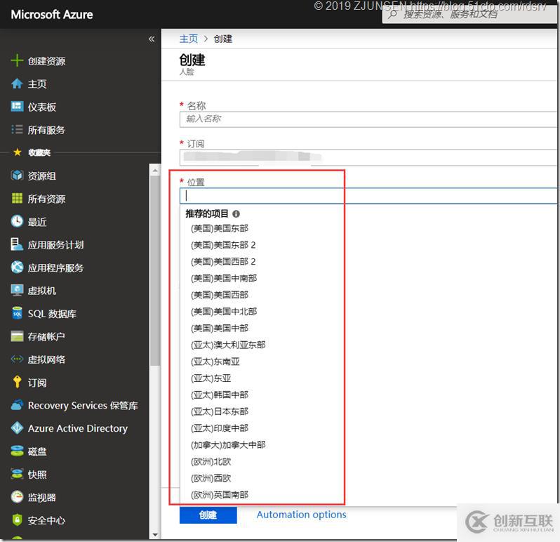 61.使用Azure 认知服务+机器学习Demo或测试多种能力