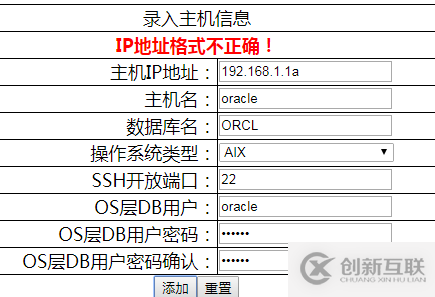 Web中js正则表达式怎么用