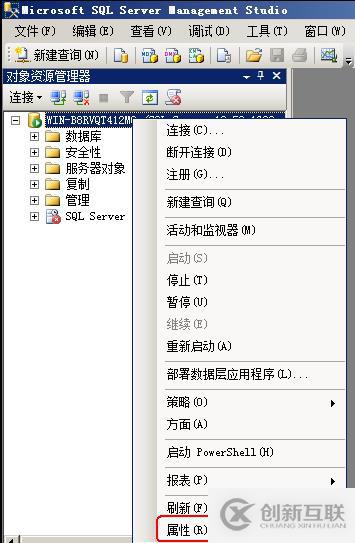 SQL Server权限管理和数据恢复详解