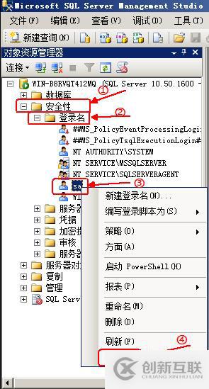 SQL Server权限管理和数据恢复详解