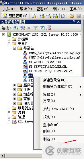 SQL Server权限管理和数据恢复详解