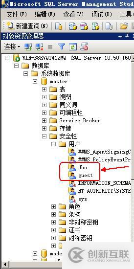 SQL Server权限管理和数据恢复详解