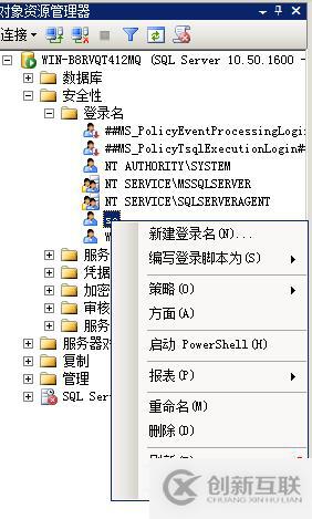 SQL Server权限管理和数据恢复详解