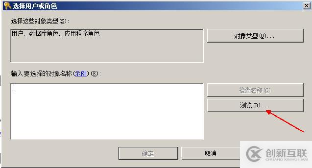 SQL Server权限管理和数据恢复详解