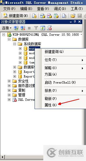 SQL Server权限管理和数据恢复详解